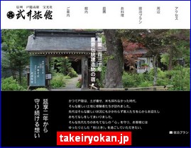 Hotels in Japan, takeiryokan.jp