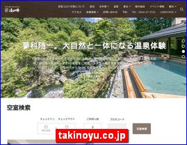 Hotels in Nagano, Japan, takinoyu.co.jp