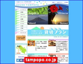 Hotels in Tokyo, Japan, tampopo.co.jp