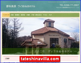 Hotels in Japan, tateshinavilla.com