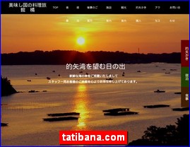 Hotels in Japan, tatibana.com