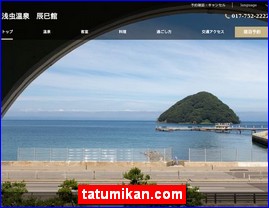 Hotels in Japan, tatumikan.com