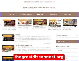 Hotels in Japan, thegreatdisconnect.org