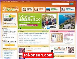 Hotels in Japan, toi-onsen.com