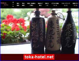 Hotels in Japan, toka-hotel.net