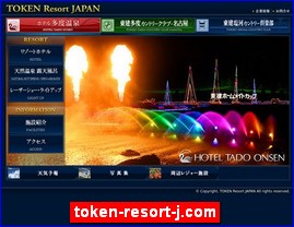 Hotels in Nagoya, Japan, token-resort-j.com