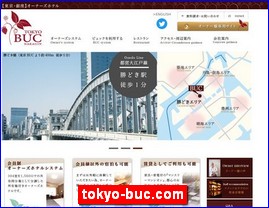 Hotels in Tokyo, Japan, tokyo-buc.com