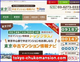 Hotels in Tokyo, Japan, tokyo-chukomansion.com