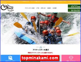 Hotels in Japan, topminakami.com