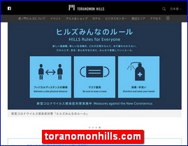 Hotels in Japan, toranomonhills.com