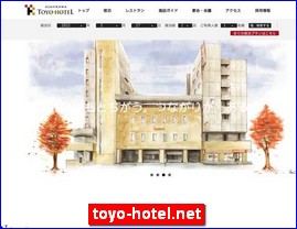 Hotels in Japan, toyo-hotel.net