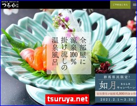 Hotels in Japan, tsuruya.net