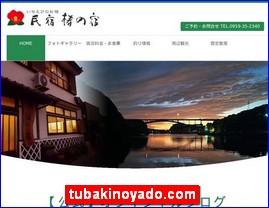 Hotels in Nagasaki, Japan, tubakinoyado.com