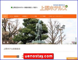 Hotels in Tokyo, Japan, uenostay.com