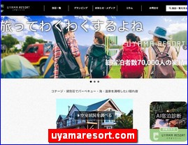 Hotels in Japan, uyamaresort.com