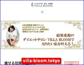 Hotels in Tokyo, Japan, villa-bloom.tokyo