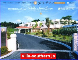 Hotels in Japan, villa-southern.jp