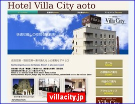 Hotels in Japan, villacity.jp