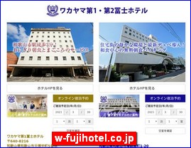 Hotels in Japan, w-fujihotel.co.jp