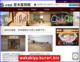 Hotels in Nagano, Japan, wakakiya.burari.biz