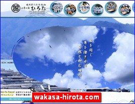 Hotels in Japan, wakasa-hirota.com