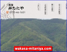 Hotels in Japan, wakasa-mitaniya.com