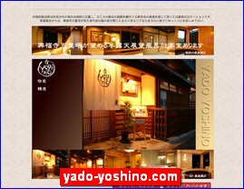 Hotels in Japan, yado-yoshino.com