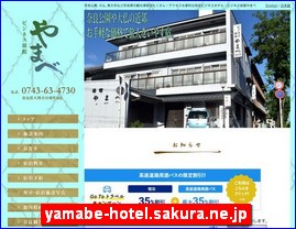 Hotels in Yasu, Japan, yamabe-hotel.sakura.ne.jp