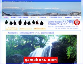 Hotels in Nagano, Japan, yamaboku.com