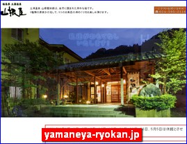 Hotels in Fukushima, Japan, yamaneya-ryokan.jp