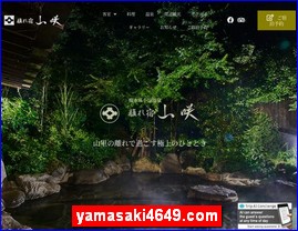 Hotels in Kumamoto, Japan, yamasaki4649.com