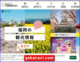 Hotels in Fukuoka, Japan, yokanavi.com