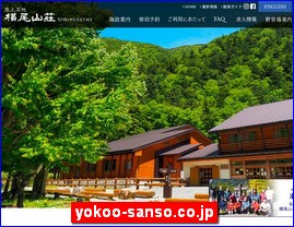 Hotels in Matsumoto, Japan, yokoo-sanso.co.jp