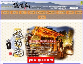 Hotels in Kagoshima, Japan, you-yu.com