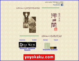 Hotels in Fukuoka, Japan, yoyokaku.com