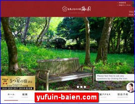 Hotels in Kazo, Japan, yufuin-baien.com