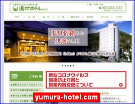 Hotels in Japan, yumura-hotel.com