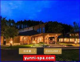 Hotels in Sapporo, Japan, yunni-spa.com