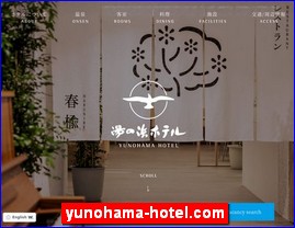 Hotels in Japan, yunohama-hotel.com