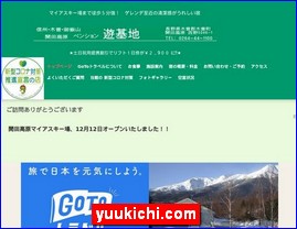 Hotels in Nagano, Japan, yuukichi.com