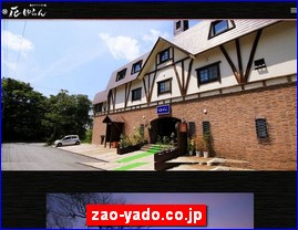 Hotels in Japan, zao-yado.co.jp